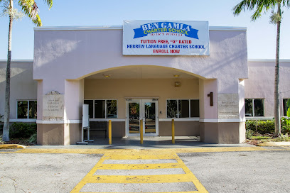 Ben Gamla Charter School - Kendall